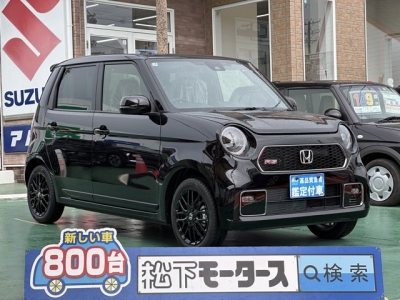 N-ONE(ホンダ)届出済未使用車 全体