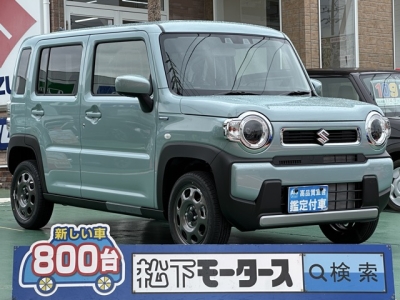 ハスラー(スズキ)届出済未使用車 全体