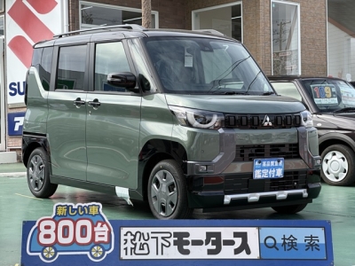 デリカミニ(三菱)届出済未使用車 全体