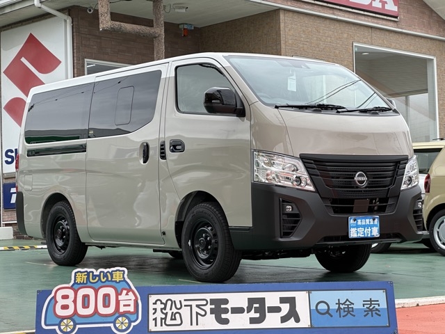 キャラバン(ニッサン)登録済未使用車全体拡大
