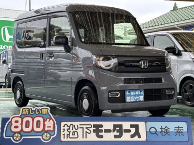 N-VAN(ホンダ)届出済未使用車 全体