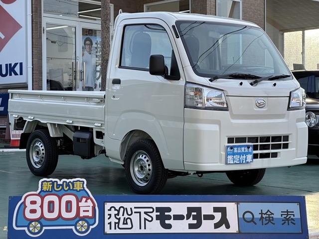 ハイゼットトラック(ダイハツ)届出済未使用車全体拡大