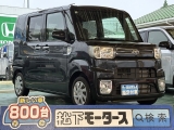 ウェイク未使用車