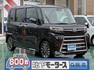 タントカスタム(ダイハツ)届出済未使用車 全体