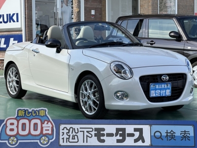 コペン(ダイハツ)中古車 全体