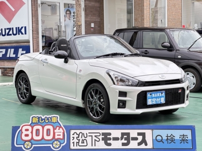 コペン(トヨタ)中古車 全体