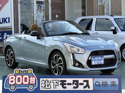 コペン(ダイハツ)中古車 全体