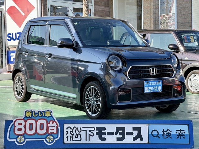 N-ONE(ホンダ)中古車 0