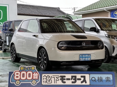 HONDA e(ホンダ)中古車 全体