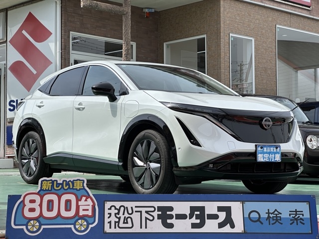 アリア(ニッサン)登録済未使用車全体拡大