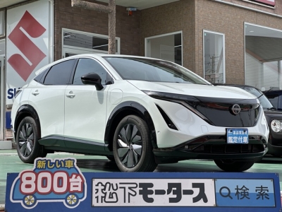 アリア(ニッサン)登録済未使用車 全体