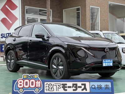 アリア(ニッサン)登録済未使用車 全体