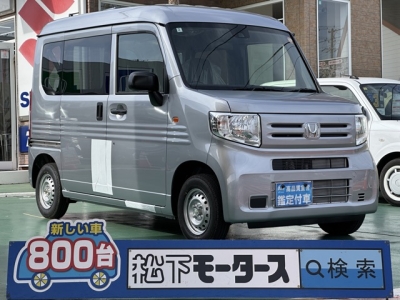 N-VAN(ホンダ)届出済未使用車 全体