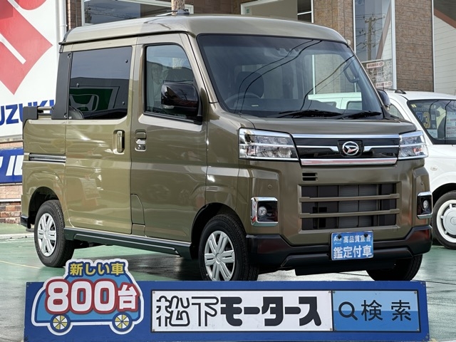 アトレー(ダイハツ)届出済未使用車全体拡大