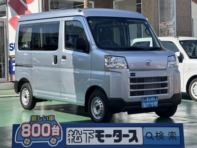 ハイゼットカーゴ(ダイハツ)届出済未使用車 全体