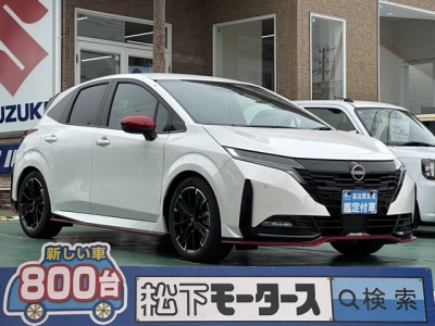 オーラ(ニッサン)登録済未使用車 全体