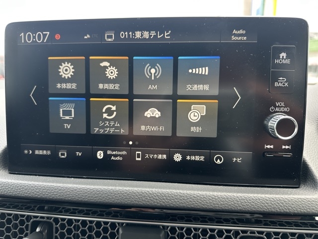 シビック(ホンダ)中古車 24