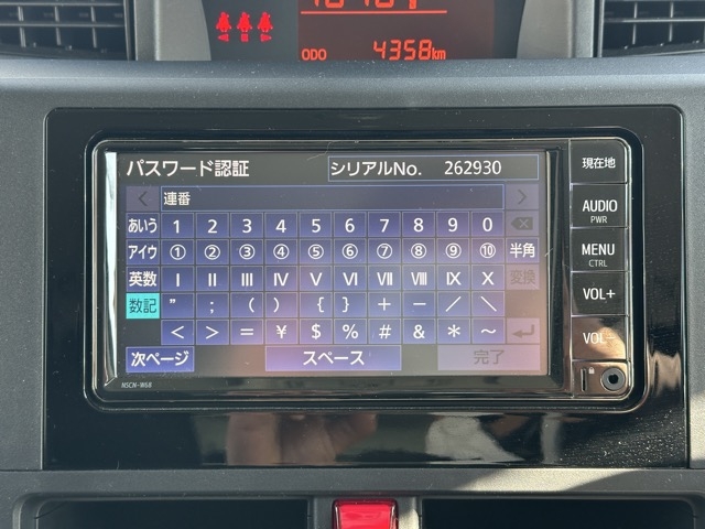 ルーミー(トヨタ)中古車 20