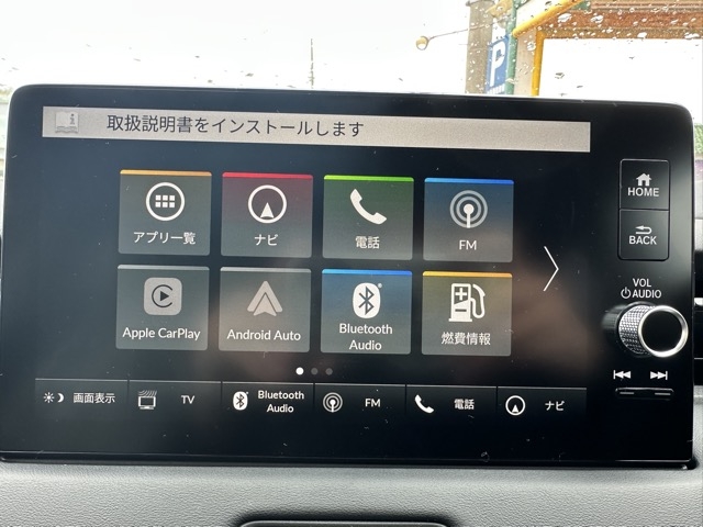 ヴェゼル(ホンダ)登録済未使用車 19