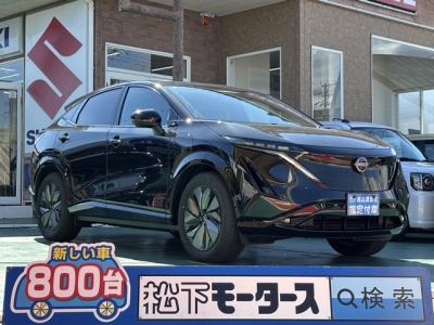アリア(ニッサン)中古車 全体