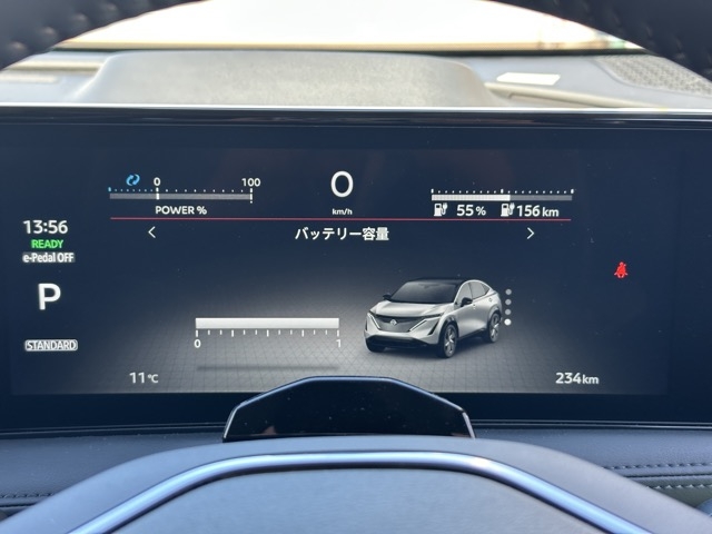 アリア(ニッサン)中古車 25