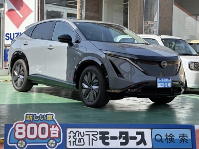 アリア(ニッサン)登録済未使用車 全体