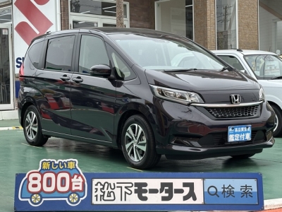 フリード(ホンダ)中古車 全体