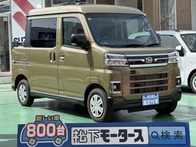 アトレー(ダイハツ)中古車 全体