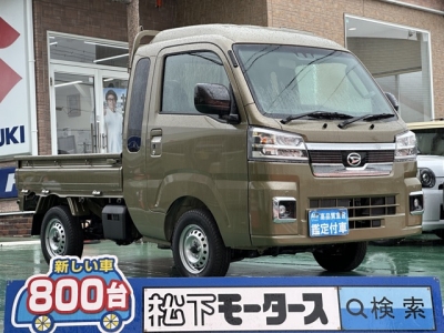 ハイゼットトラック(ダイハツ)届出済未使用車 全体