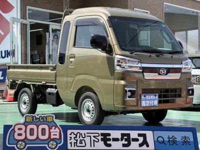 ハイゼットトラック(ダイハツ)届出済未使用車 全体
