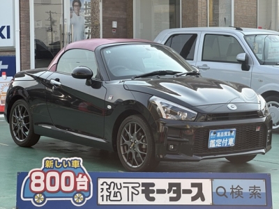 コペンのOEM(ダイハツ)中古車 全体