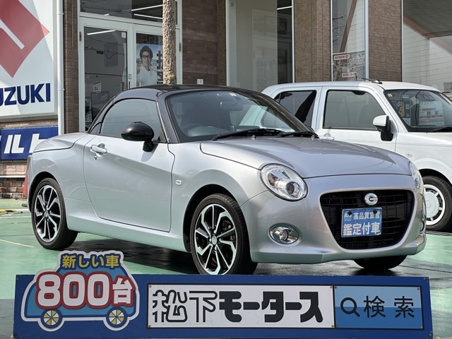 コペン(ダイハツ)中古車全体拡大