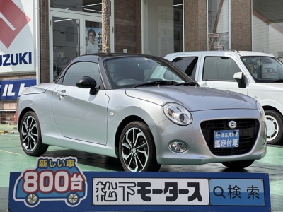 コペン(ダイハツ)中古車 全体