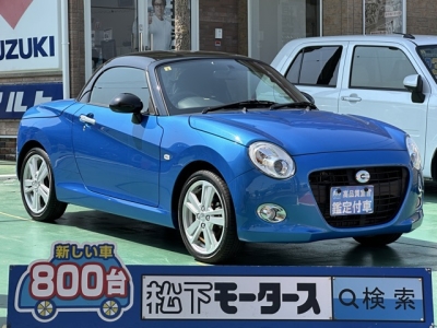 コペン(ダイハツ)中古車 全体