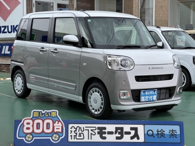 ムーヴキャンバス(ダイハツ)届出済未使用車 全体