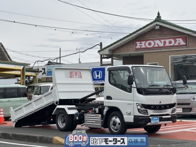 キャンター(三菱)登録済未使用車 全体