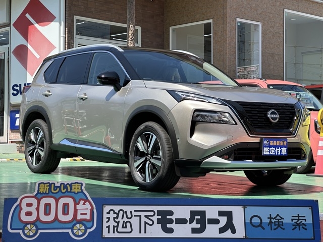 エクストレイル(ニッサン)登録済未使用車全体拡大
