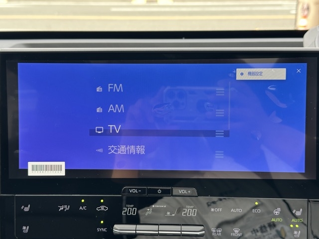 bZ4X(トヨタ)中古車 20