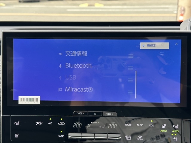 bZ4X(トヨタ)中古車 21