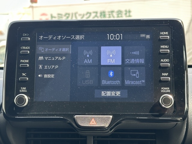 ヤリス(トヨタ)中古車 16