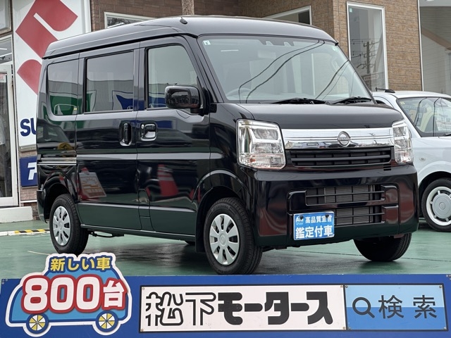 NV１００クリッパー(ニッサン)中古車全体拡大