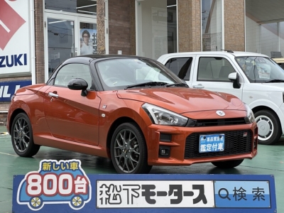 コペン(トヨタ)中古車 全体
