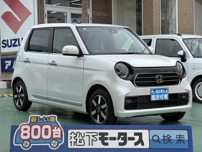 N-ONE(ホンダ)中古車 全体