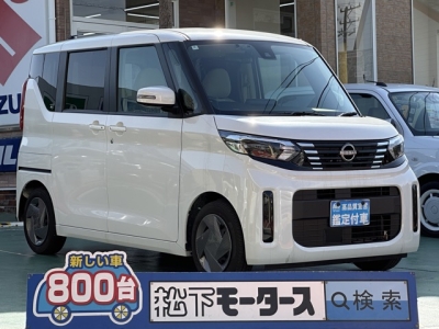 新型ルークス(ニッサン)中古車 全体