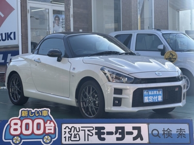 コペンのOEM(ダイハツ)中古車 全体