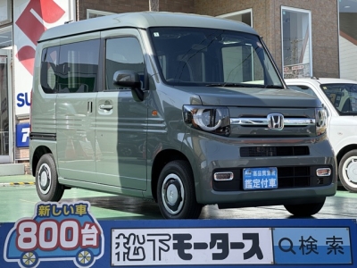 N-VAN(ホンダ)届出済未使用車 全体