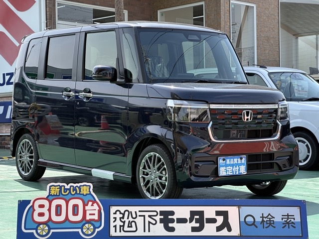 新型N-BOX(ホンダ)届出済未使用車全体拡大