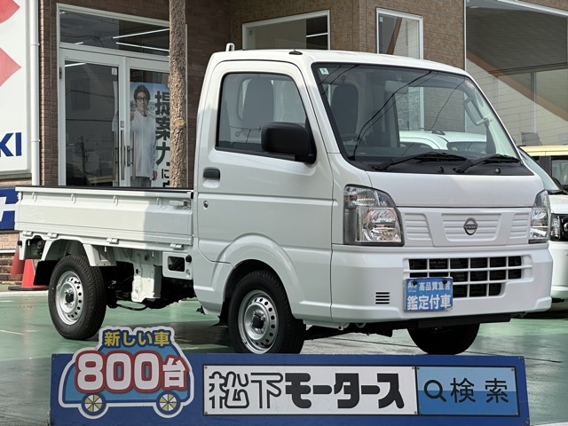 キャリイトラックのOEM(スズキ)届出済未使用車全体拡大