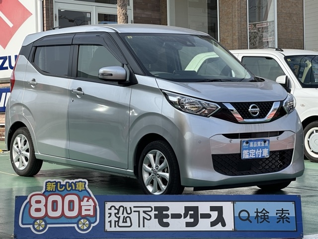 デイズ(ニッサン)中古車全体拡大