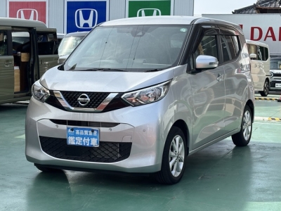 デイズ(ニッサン)中古車 前方